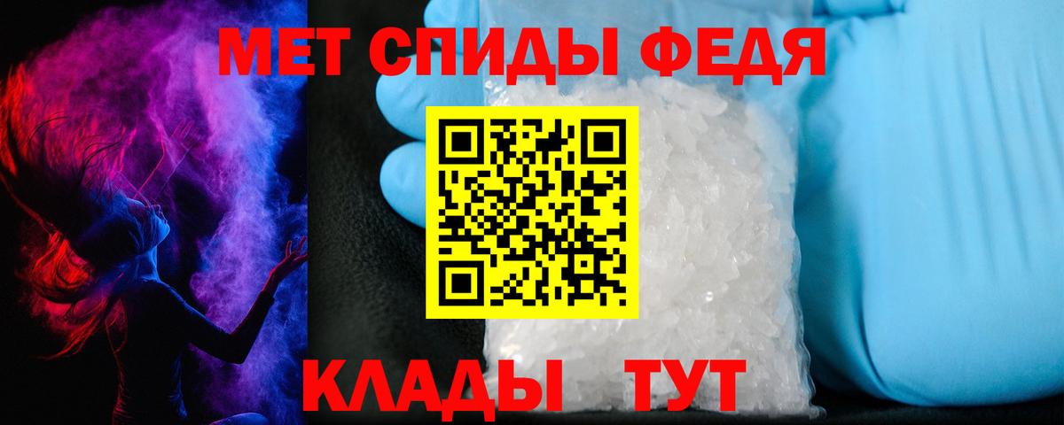 Amphetamine 98%  АМФ  Белореченск  Вход с VPN  Амфетамин 