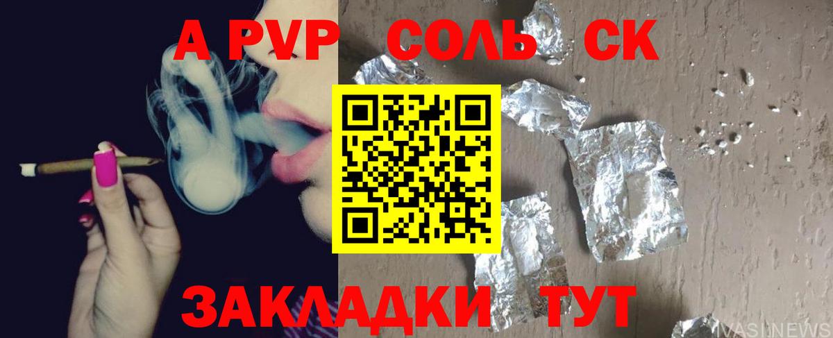 Белореченск  Альфа ПВП СК КРИС  Вход с VPN  Alfa_PVP СК 