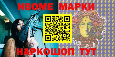 а пвп мука Ачхой-Мартан