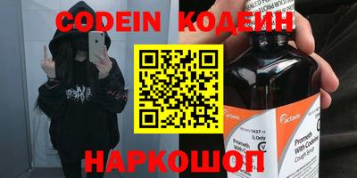 гашишное масло Баксан
