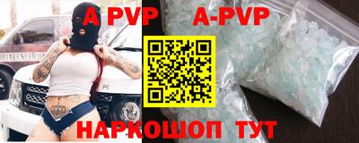 а пвп мука Ачхой-Мартан