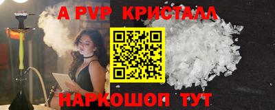 а пвп мука Ачхой-Мартан