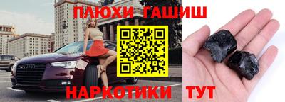 а пвп мука Ачхой-Мартан