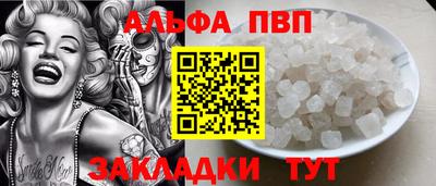 гашишное масло Баксан