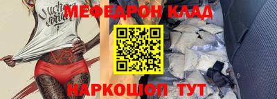 а пвп мука Ачхой-Мартан
