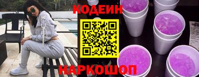 а пвп мука Ачхой-Мартан