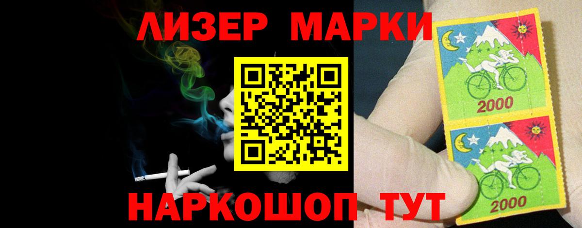 LSD-25 экстази ecstasy  ЛСД экстази ecstasy  Белореченск  Вход с VPN 