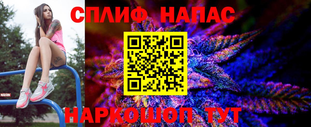 Конопля тримм Белореченск
