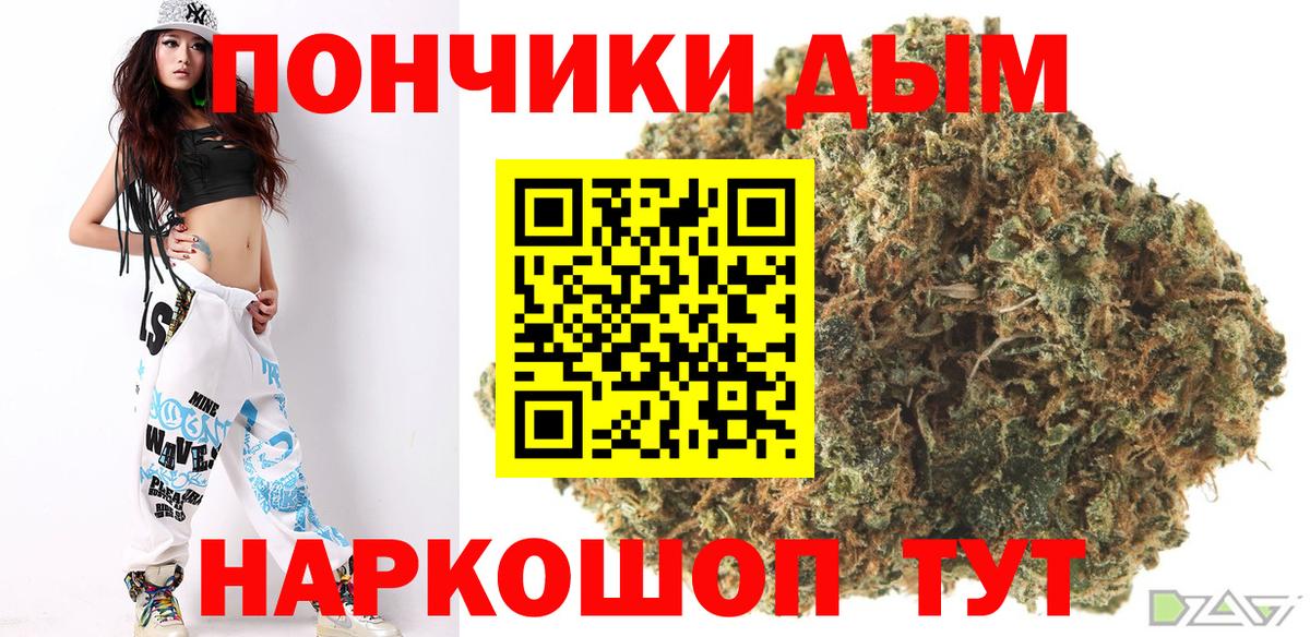 Конопля VHQ  Бошки Шишки конопля  Белореченск  Вход с VPN  Бошки марихуана индика 